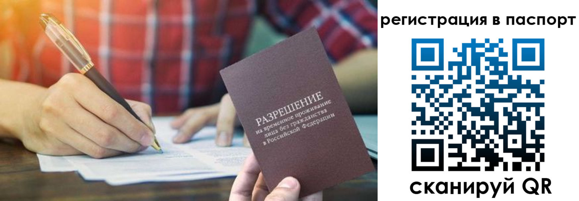 регистрация для школы в Дубовке