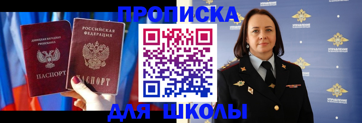 миграционный учет в Дубовке